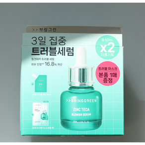 [정품] ++--++ bringgreen 모든피부용 페이스용 브링그린 징크테카 트러블 세럼 한정기획 (본품25ml+리필25ml+마스크팩1매)