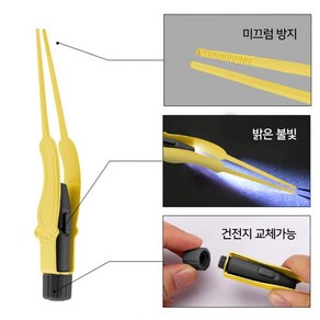 삼성만 LED 귀이개 핀셋 귀파기 종결자 족집게, 1세트, 1개입