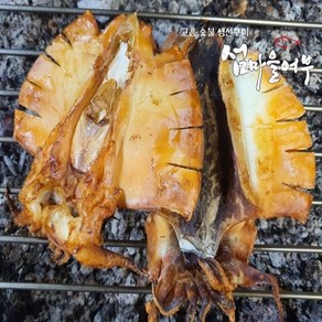 [섬마을어부] 고흥 숯불 갑오징어구이 500g 맥주안주 캠핑용 전통시장, 구운갑오징어  (500~590g), 1개