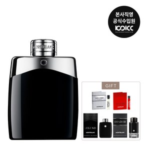 [코익퍼퓸(쿠)] 몽블랑 레전드 EDT 100ML 기획세트