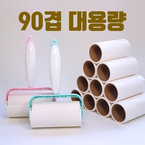 쇼핑몰집 소형10cm 테이프크리너 리필테이프 90겹 10개 + 미니 핸들 사선 컷팅 돌돌이 롤테이프 리필 먼지제거롤 찍찍이 테이프, 1세트