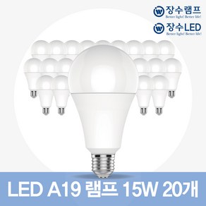 LED 전구 A19 15W 벌브 20개입, 전구색, 20개