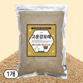 세경팜 국내 자연산 세척된 고운 강모래, 2L, 1개