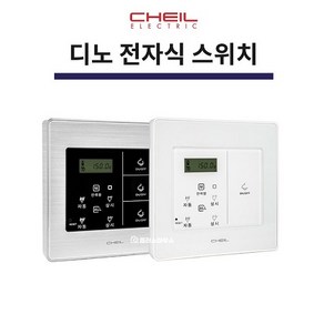 제일전기공업 디노2 전자식&터치스위치 아이콘트롤스, (31) 대기2+조명4구 리모콘, 1개