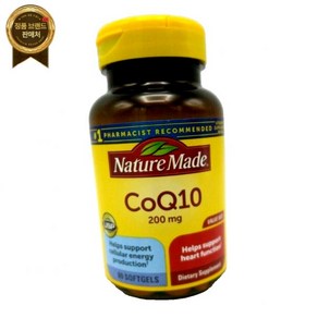 Nature Made 비타민 기능을 위한 CoQ10 200mg 80 소프트젤