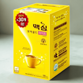 커피믹스 맥심 모카골드 라이트 180T(150T+30T) 대용량 스틱커피 세트