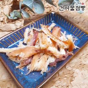 남해건어물점빵 촉촉한 페스츄리 100g/200g 맥주안주 술안주 간식, 100g, -