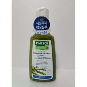 라우쉬 씨위드 디그리징 샴푸 200ml 듀오기획 (200ml+200ml) 지성샴푸 두피샴푸 라우쉬샴푸 두피기름 두피각질, 400ml, 1개