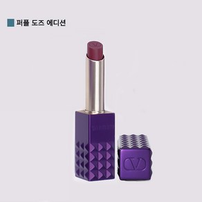 발렌티노NEW퍼플 도즈 에디션-스파이크 발렌 티노 립스틱, 1개, 2.3g, [퍼플에디션] 134R 쿠튀르 인 더 스트릿