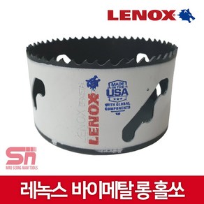 레녹스 바이메탈홀쏘 83mm 홀커터 홀소 철 목재용, 1개