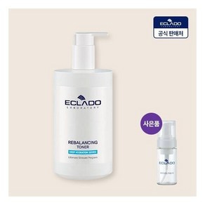 매일관리 [에끌라두] 리밸런싱 수분토너 500ml (토너전용 거품기 )(정상가 75 000원) 케어1064539, 매일관리 [에끌라두] 리밸런싱 수분토너 500ml (토, 1개