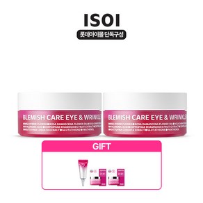 [아이소이_화장품] [롯데아이몰 단독] 미간 아이패치 더블세트+잡티(세럼5ml+패드2매), BC042:더블세트, 상세 설명 참조