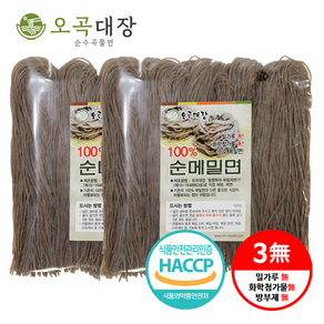 오곡대장 메밀국수 글루텐프리면 100%메밀면 수입산 제로밀가루, 500g, 2개