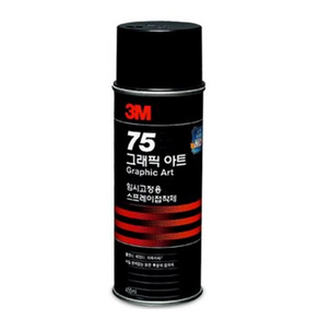 3M 그래픽 아트 75 임시고정용 스프레이접착제 455ml 16oz, 1개