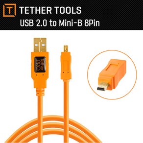 테더툴스 USB-C to 2.0 Mini-B 8-Pin (4.6m 오렌지색) / 카메라케이블/ 컴퓨터케이블 / 테더툴즈 USB C타입 테더링 케이블 usb 미니8핀 태더툴스