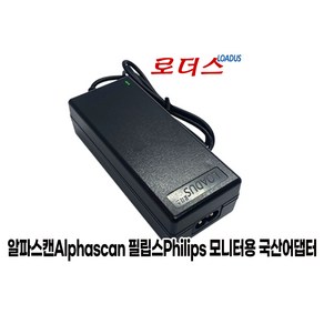 알파스캔 에이건AGON 322FCX 144Hz 커브드 게이밍 모니터전용 20V 2.25A 국산어댑터, 1개