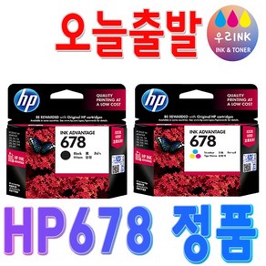 HP INK 678잉크 SET 블랙+컬러, 1개, 검정+컬러 SET