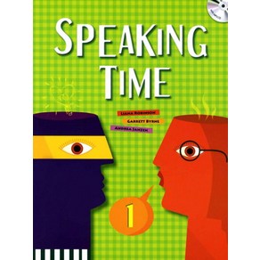 Speaking Time 1(SB+CD), 컴퍼스