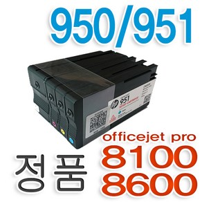 HP 950 HP 951 정품잉크 4색세트 HP8600 HP8640 HP8610, 1개