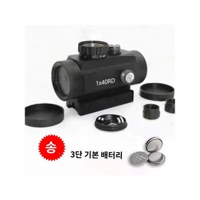 스코프 조준경 전술 1x20mm 3moa 레드 도트 사이트 1인치 라이저 마운트 포함