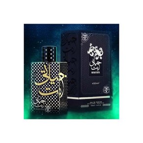 Hayaati Enta Eau De Pafum Asdaaf By 라파타 Lattafa 100ml 3.4 fl oz, 1개