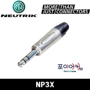 뉴트릭 NC3MXX NC3FXX NP2X NP3X NL4FC NL4FX NC3FDL1 NC3MDL1 NL4MP NL4MMX