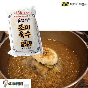 업소용 냉장육수 못난이 조미육수, 300g, 10개