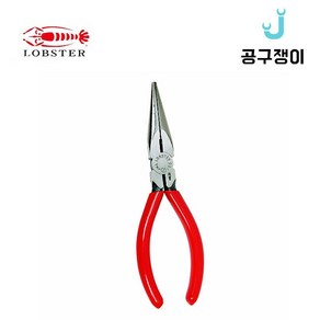 LOBSTER 2606 롱노우즈 플라이어 6인치, 1개