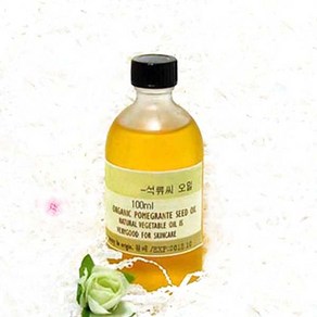 석류 씨 식물성 오일 (피부관리 베이스오일), 석류씨 오일-30ml, 30ml, 1개