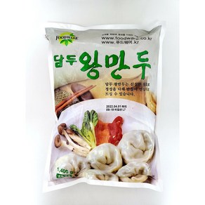 담두 왕만두 1.4kg 업소용 부대찌개 재료 만둣국 튀김 전골 라면 낱개, 1개