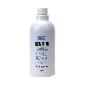 아마존 물갈이제 500ml 어항 수족관 물갈이제 수질개선 염소제거 수질정화제, 1개