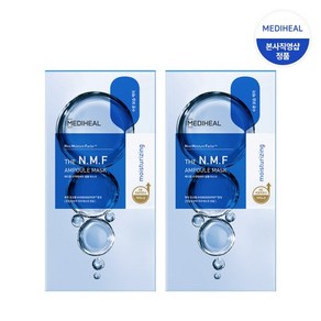 메디힐 더 NMF 앰플 마스크 20매