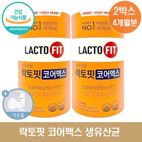 나에게 꼭 맞는 프로바이오틱스 락토핏 LACTOFIT 종근당건강 락토핏 생 유산균 코어맥스, 120g, 2세트