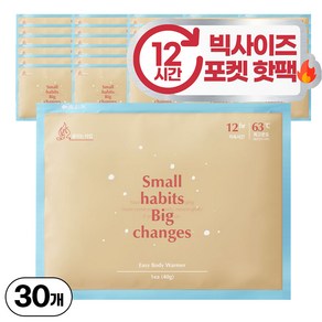 소소이지 이지 붙이는 핫팩 선물용 40g 30개입, 1개