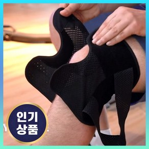 그레너 무릎보호대 등산 헬스 운동 무릎, 블랙, 1개