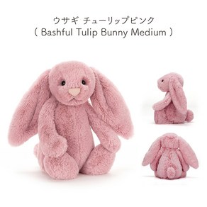 일본직배송 JELLYCAT 젤리캣 제리캣 바쉬풀 M사이즈 31cm 수면 애착인형 촉감 푹신, 토끼 튤립M, 1개