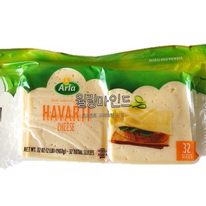 코스트코 ARLA 알라 하바티 슬라이스 치즈 907g (미국) 32 SLICES, 1개