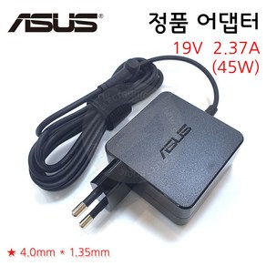 (정품) ASUS X512F X512FA (19V 2.37A 45W) 노트북 아답터 배터리 충전기