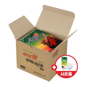 다봉산업 마이핫 주머니난로 90g 핫팩 20개