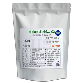 어스커피 에티오피아 시다모 G2 원두커피, 200g, 홀빈(분쇄안함), 1개