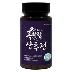 백세식품 국산 흑하랑 상추정 500mg x 100정 50일분, 2개