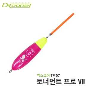 엑스코어 TP-07 토너먼트 프로 자립 막대찌/바다찌