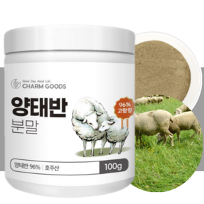 참굿즈 고함량 양태반 가루 분말 호주산 100g 200g 300g, 1박스