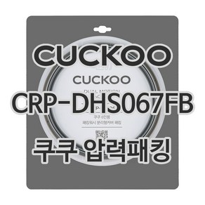 쿠쿠 압력밥솥 정품 고무 패킹 CRP-DHS067FB, 1개