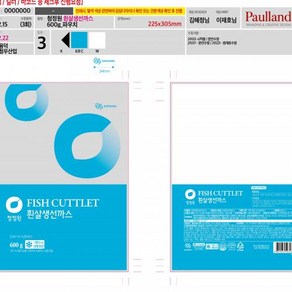 청정원 생선까스 대상 냉동 600g(60gx10EA), 10개, 600g