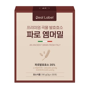 리얼라벨 파로 프리미엄 소화 효소 엠머밀 100% 곡물 자연 발효 30포, 1박스, 90g