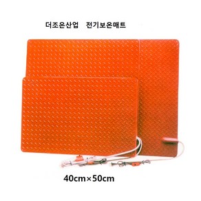 조은산업 애견보온매트 40cm*50cm 국내생산 (주문제작 가능), 1개