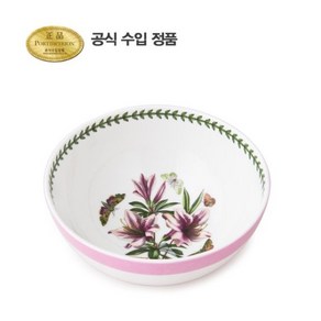 보타닉 가든 테라스 딥볼 17CM(면기) 1P, 하이드레인저, 1개