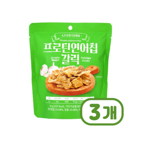 프로틴 연어칩 갈릭맛 단백질스낵 35g x 3개