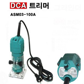 DCA 트리머 AMP03-6 트리머날 550W 루터/루터날 홈 날세트